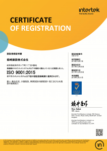 iso2_9001_2015-1