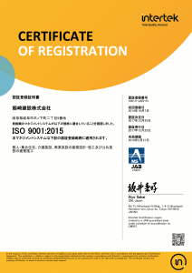iso1_9001_2015-1